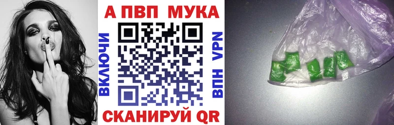 Alpha PVP СК КРИС продажа наркотиков Горняк