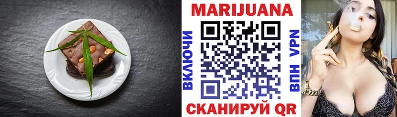 нарко площадка клад где купить наркоту Горняк Печенье с ТГК конопля