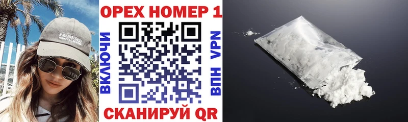 наркотики  Горняк  omg ONION  COCAIN FishScale 