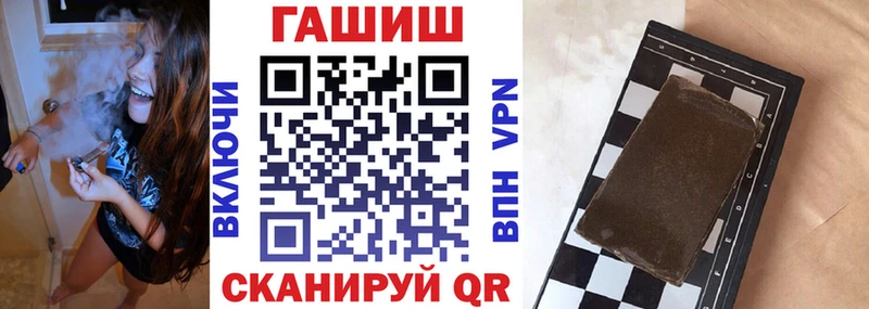 Гашиш Premium ссылка на мегу как зайти Горняк где купить наркотик