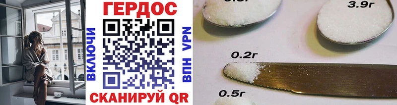 ГЕРОИН Heroin  Горняк 