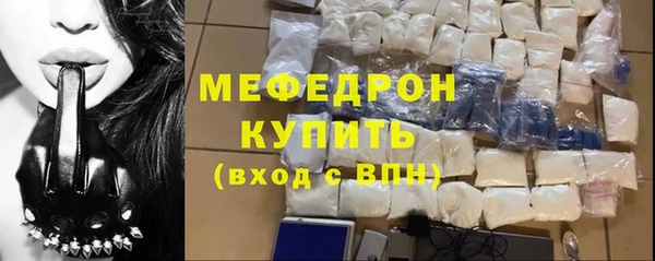 прущий лед Белокуриха
