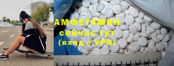 а пвп мука Болхов