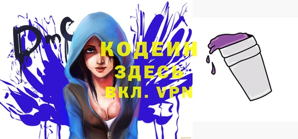 стаф Беломорск