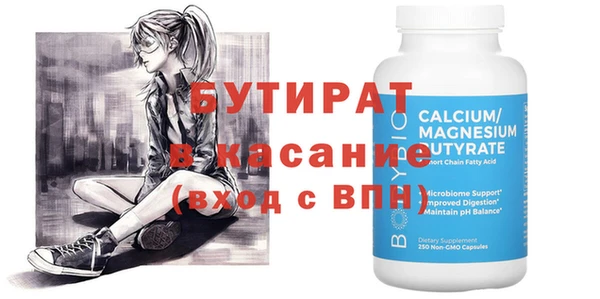 прущий лед Белокуриха