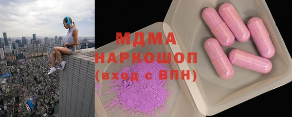 стаф Беломорск