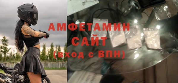 стаф Беломорск
