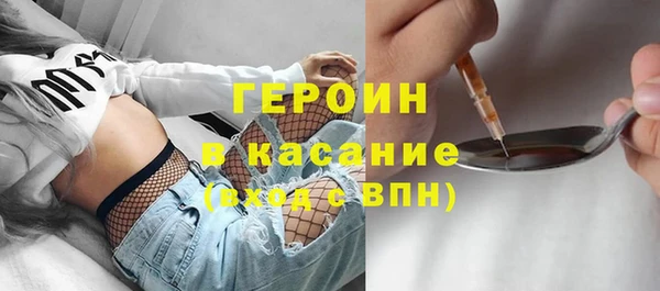 прущий лед Белокуриха