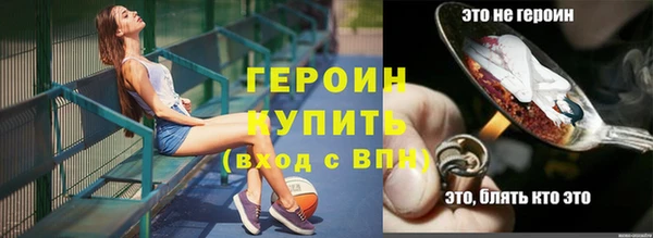 тгк Болотное