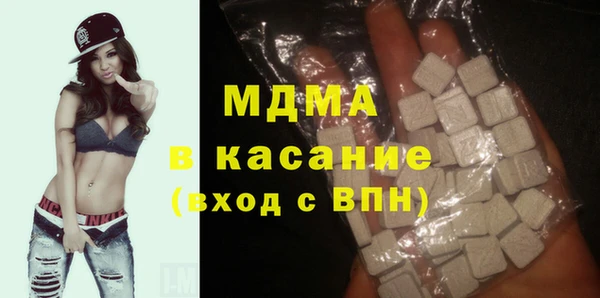 герыч Белоозёрский