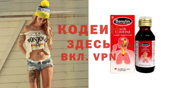 герыч Белоозёрский