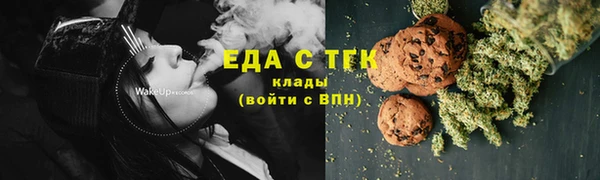 стаф Беломорск