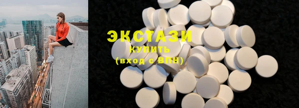 прущий лед Белокуриха
