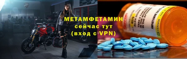 стаф Беломорск