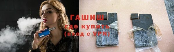 стаф Беломорск