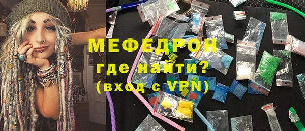 герыч Белоозёрский