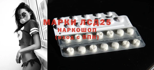 герыч Белоозёрский