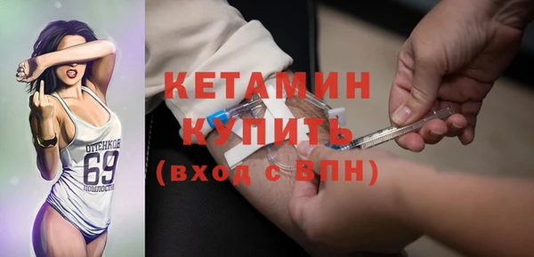 прущий лед Белокуриха