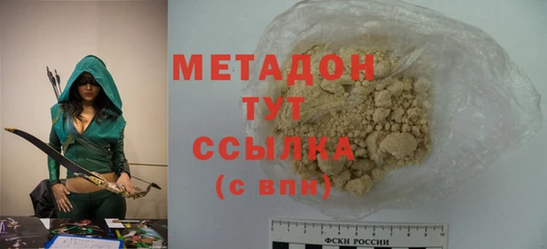 прущий лед Белокуриха