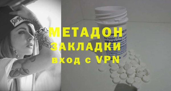 прущий лед Белокуриха