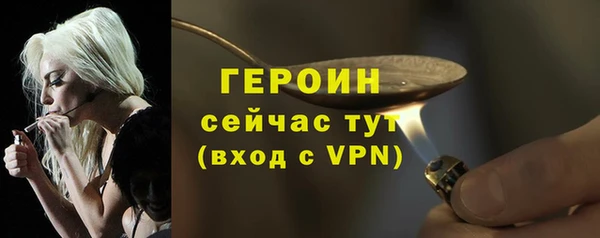 стаф Беломорск