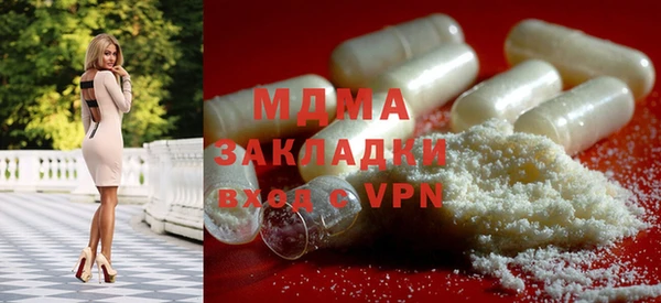герыч Белоозёрский