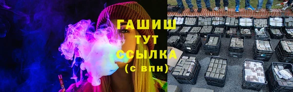 герыч Белоозёрский