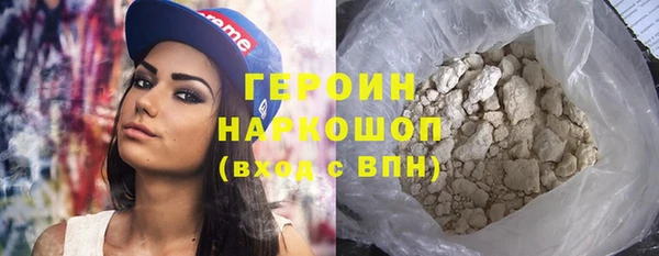 герыч Белоозёрский