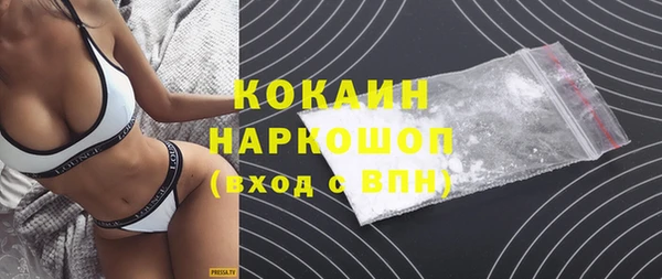 герыч Белоозёрский