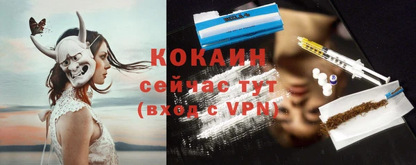 герыч Белоозёрский