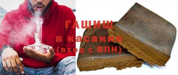 прущий лед Белокуриха