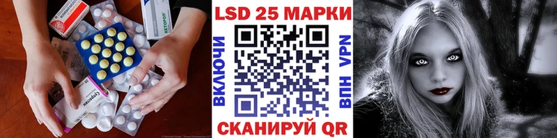 купить наркоту  Горняк  LSD-25 экстази кислота 