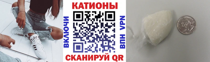 Меф мяу мяу  магазин    Горняк 