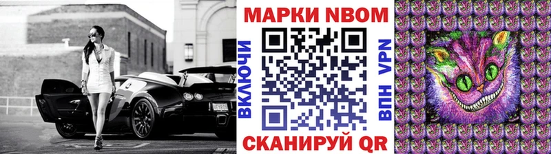 Наркотические марки 1500мкг  наркота  Горняк 