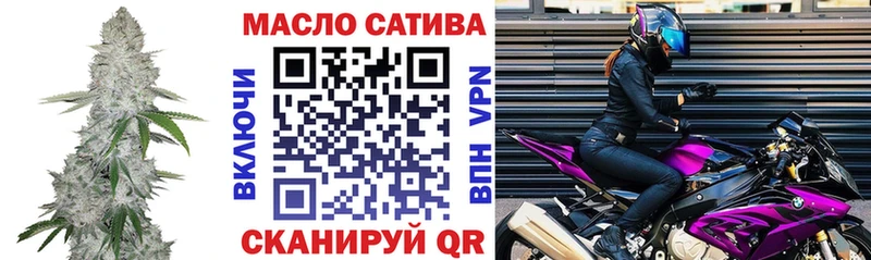 где купить наркоту  нарко площадка формула  кракен онион  ТГК вейп с тгк  Горняк 